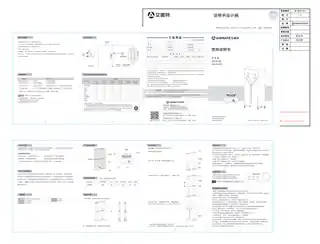 艾美特HG15-K9 HG15-K10